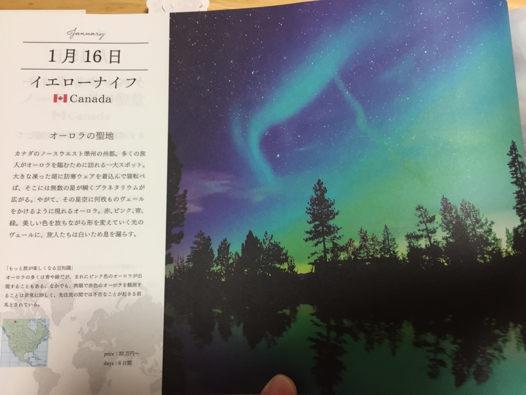 f:id:aimizu0610:20171121222303j:plain f:id:aimizu0610:20171121222303j:plain