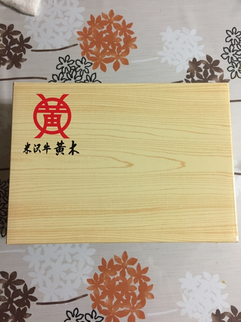 f:id:aimizu0610:20180103211828j:plain f:id:aimizu0610:20180103211828j:plain
