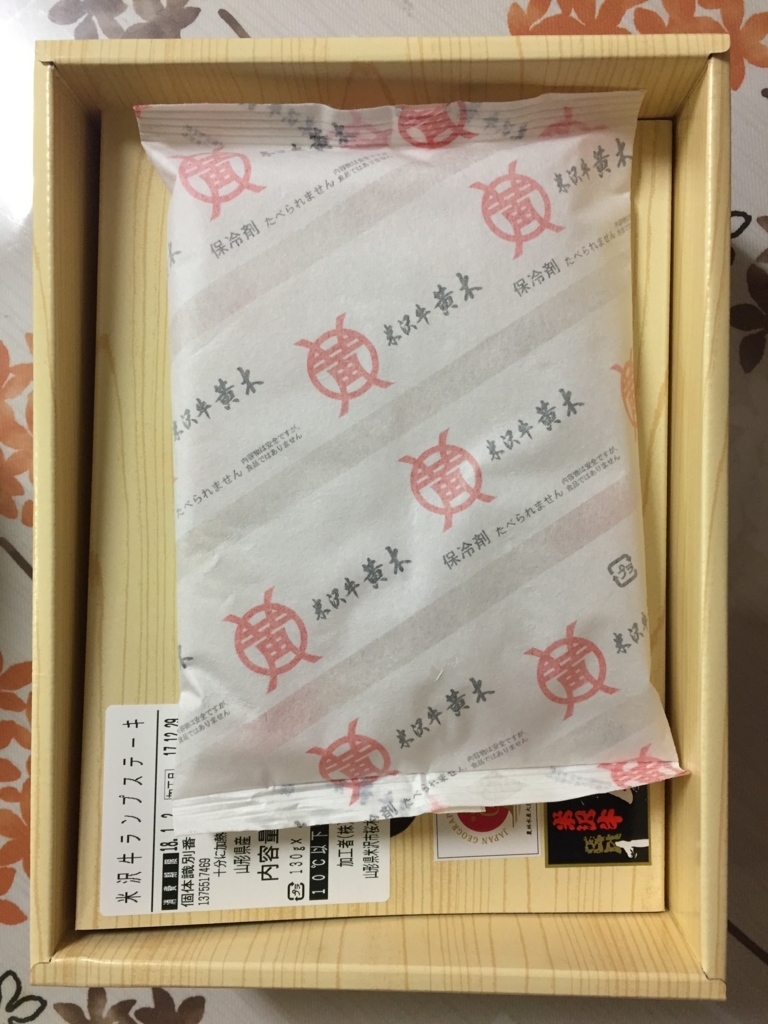 f:id:aimizu0610:20180103211847j:plain f:id:aimizu0610:20180103211847j:plain