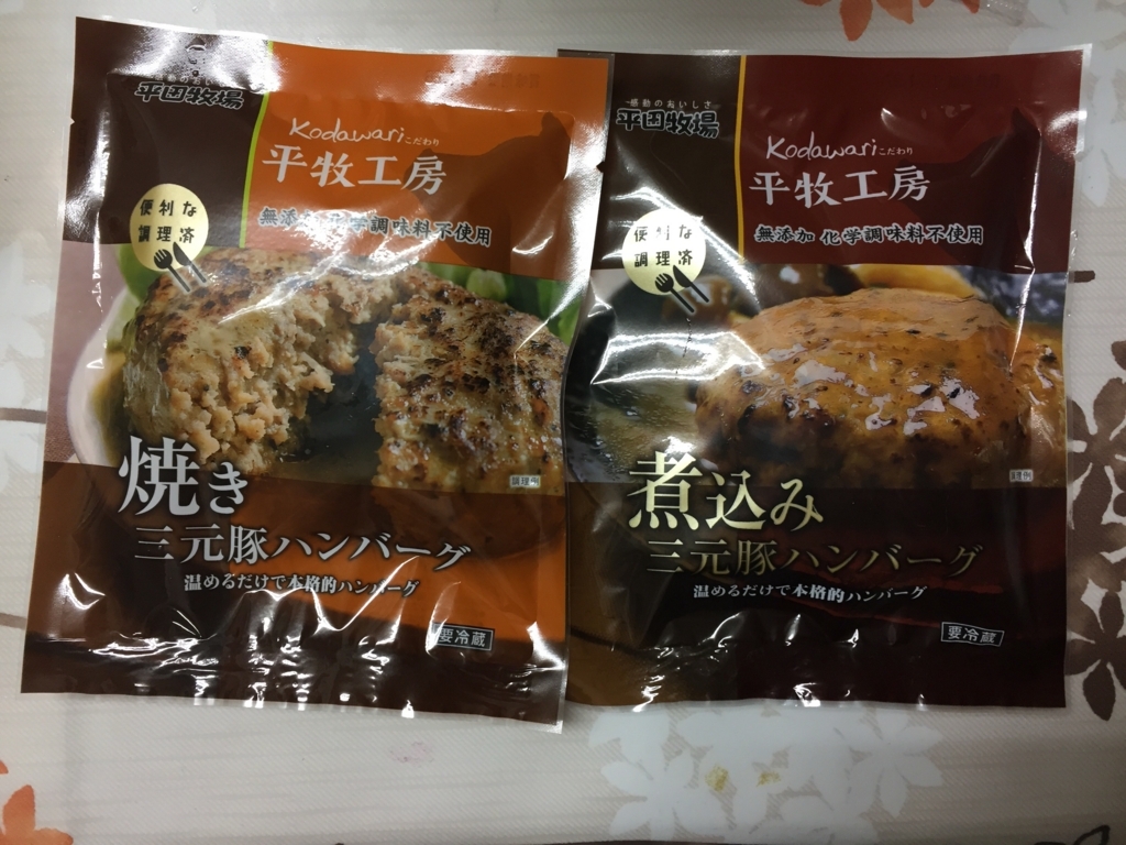 f:id:aimizu0610:20180103212704j:plain f:id:aimizu0610:20180103212704j:plain