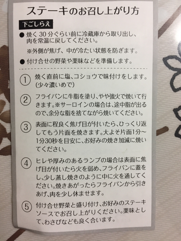 f:id:aimizu0610:20180103212824j:plain f:id:aimizu0610:20180103212824j:plain