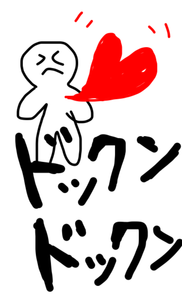 f:id:aimizu0610:20180108201346p:plain f:id:aimizu0610:20180108201346p:plain