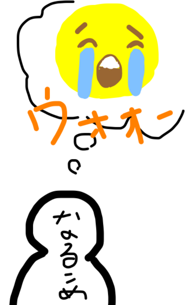 f:id:aimizu0610:20180111161018p:plain f:id:aimizu0610:20180111161018p:plain