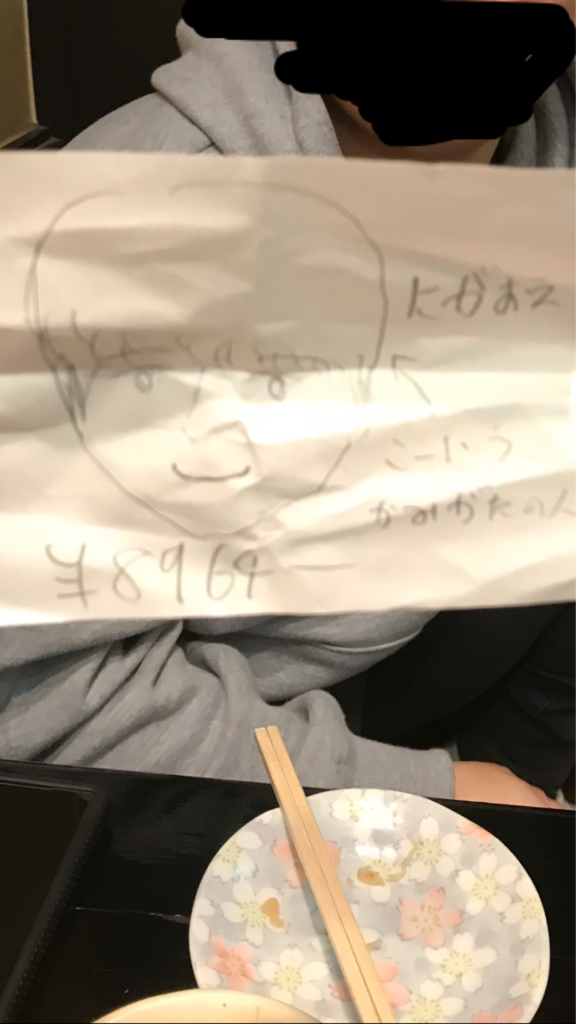 f:id:aimizu0610:20180116142111p:plain f:id:aimizu0610:20180116142111p:plain