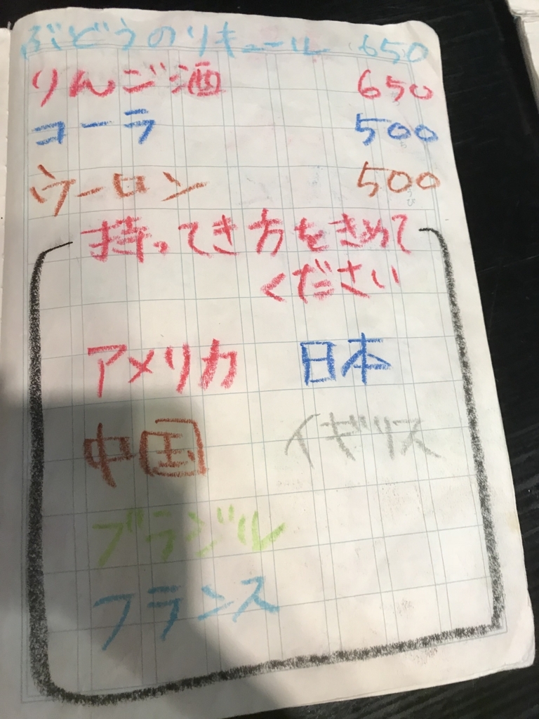 f:id:aimizu0610:20180116144421j:plain f:id:aimizu0610:20180116144421j:plain