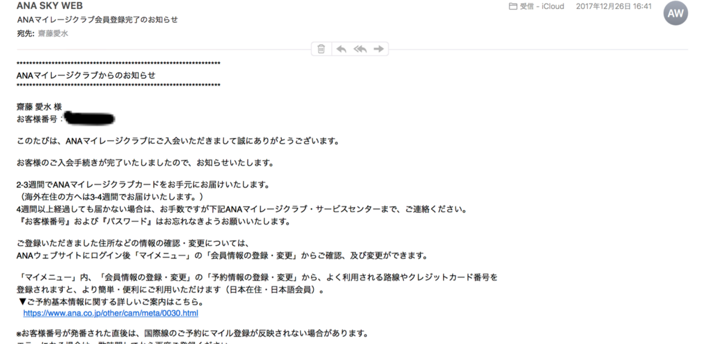 f:id:aimizu0610:20180121210328p:plain f:id:aimizu0610:20180121210328p:plain