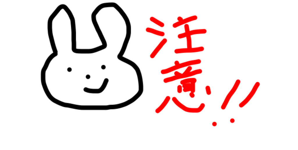 f:id:aimizu0610:20180121211900p:plain f:id:aimizu0610:20180121211900p:plain