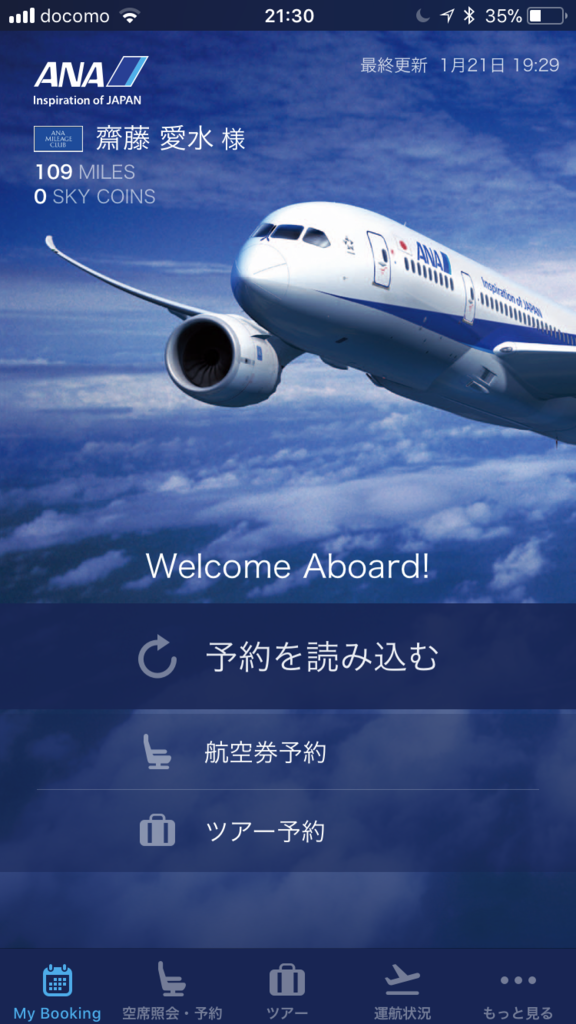 f:id:aimizu0610:20180122005155p:plain f:id:aimizu0610:20180122005155p:plain