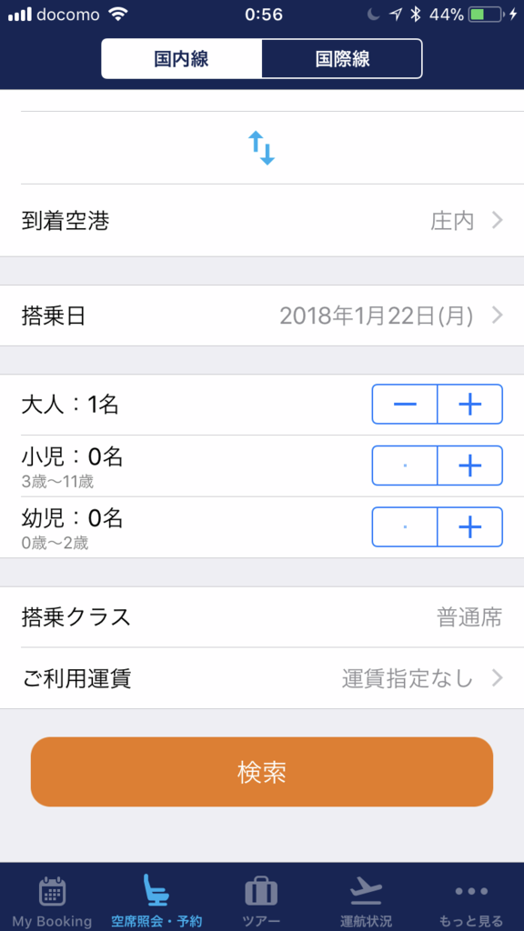 f:id:aimizu0610:20180122005654p:plain f:id:aimizu0610:20180122005654p:plain