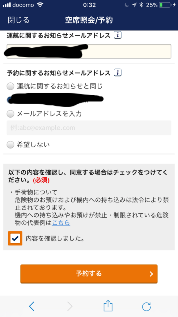 f:id:aimizu0610:20180122010233p:plain f:id:aimizu0610:20180122010233p:plain