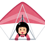 f:id:aimizu0610:20180123164126p:plain f:id:aimizu0610:20180123164126p:plain