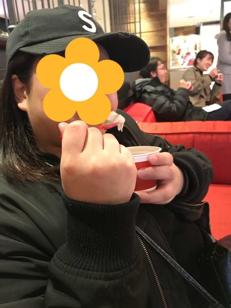 f:id:aimizu0610:20180124155542j:plain f:id:aimizu0610:20180124155542j:plain