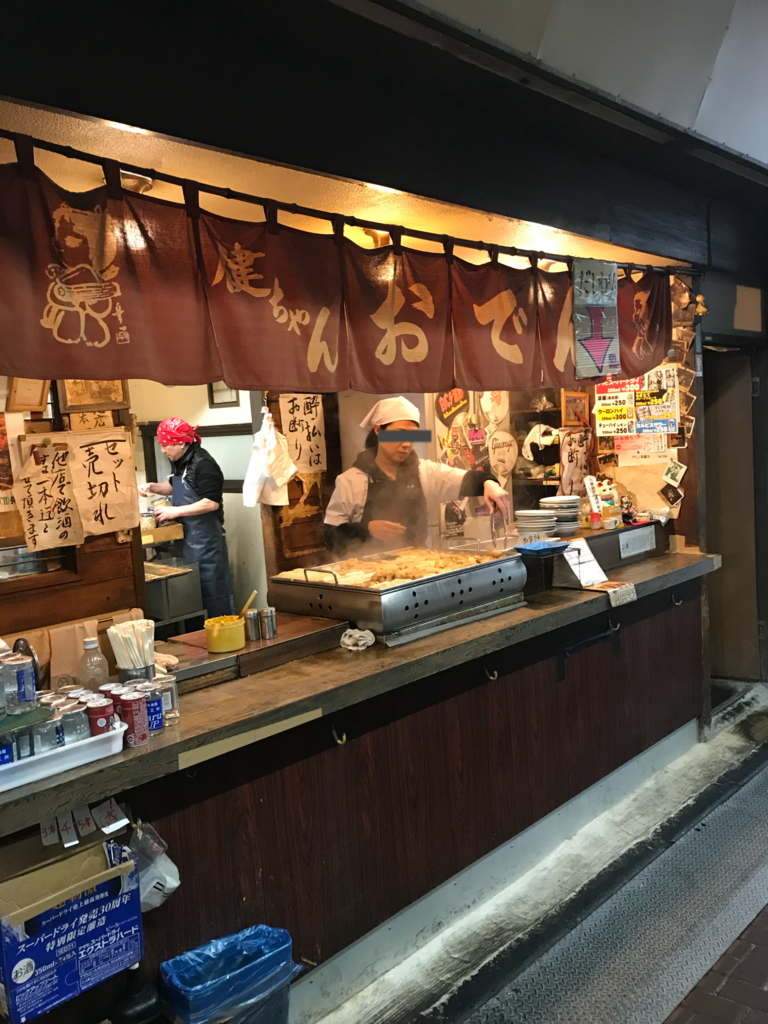 f:id:aimizu0610:20180125122230p:plain f:id:aimizu0610:20180125122230p:plain