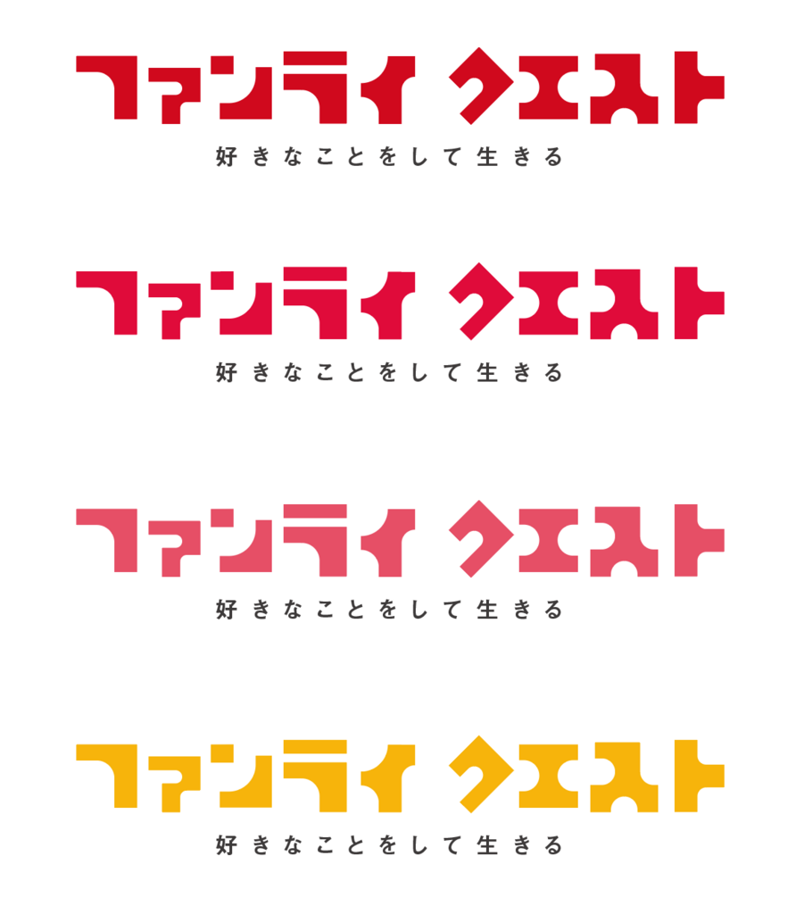f:id:aimizu0610:20180126125304p:plain f:id:aimizu0610:20180126125304p:plain