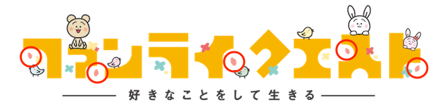 f:id:aimizu0610:20180126131506p:plain f:id:aimizu0610:20180126131506p:plain