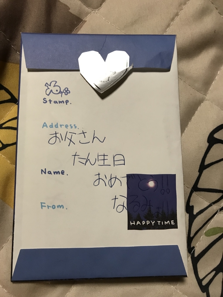 f:id:aimizu0610:20180201155146j:plain f:id:aimizu0610:20180201155146j:plain