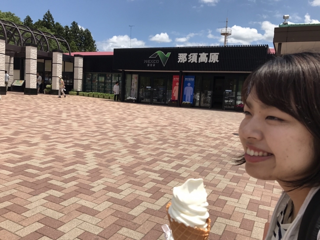 f:id:aimizu0610:20180210174112j:plain f:id:aimizu0610:20180210174112j:plain