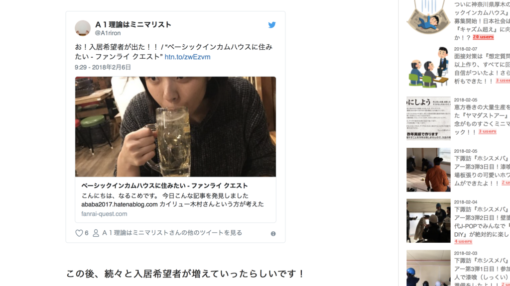 f:id:aimizu0610:20180215112506p:plain f:id:aimizu0610:20180215112506p:plain