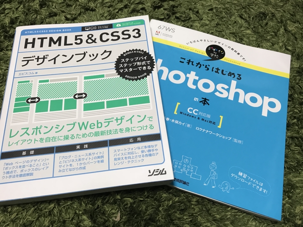 f:id:aimizu0610:20180220175501j:plain f:id:aimizu0610:20180220175501j:plain