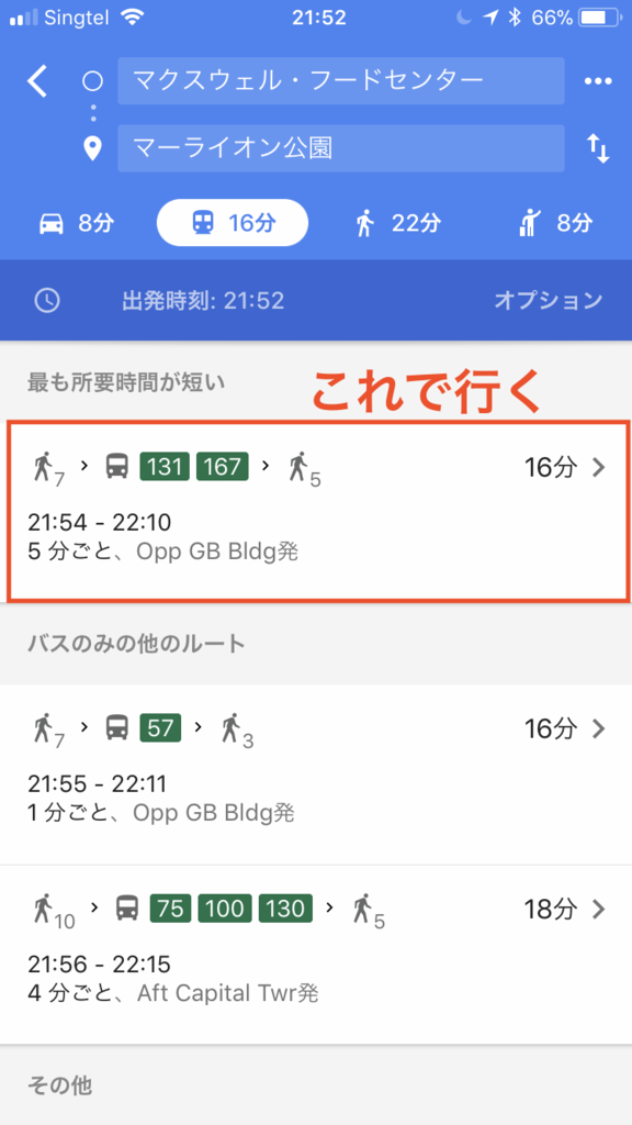 f:id:aimizu0610:20180228124322p:plain f:id:aimizu0610:20180228124322p:plain