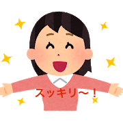 f:id:aimizu0610:20180308155719p:plain f:id:aimizu0610:20180308155719p:plain