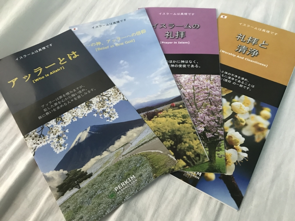 f:id:aimizu0610:20180311184832j:plain f:id:aimizu0610:20180311184832j:plain