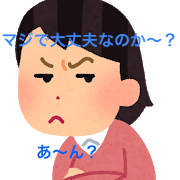f:id:aimizu0610:20180314141337p:plain f:id:aimizu0610:20180314141337p:plain