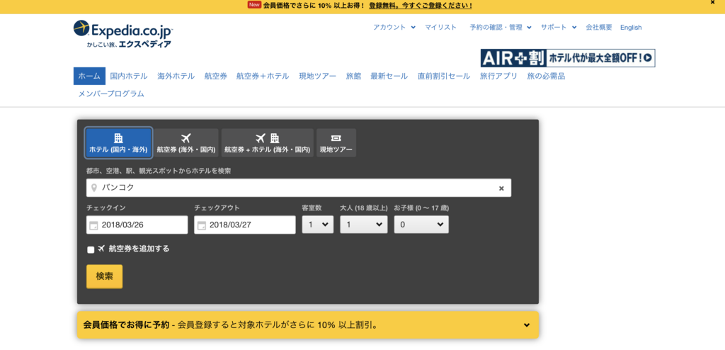 f:id:aimizu0610:20180316135200p:plain f:id:aimizu0610:20180316135200p:plain