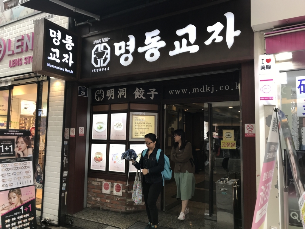 f:id:aimizu0610:20180511180105j:plain f:id:aimizu0610:20180511180105j:plain