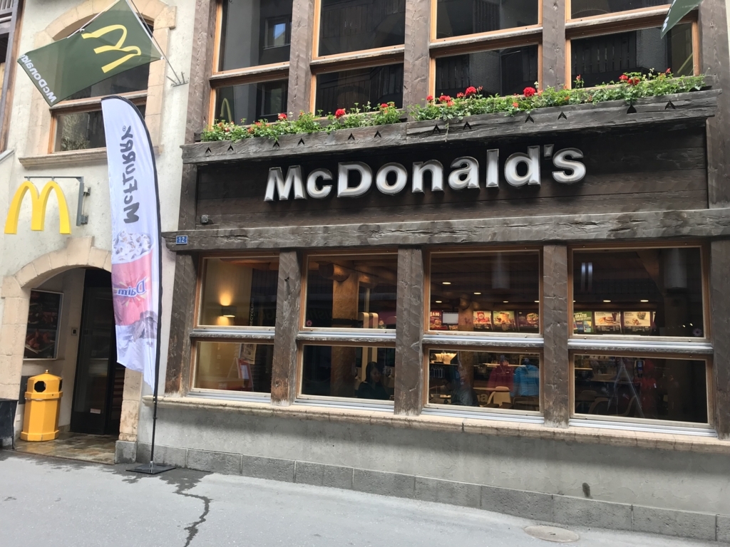 f:id:aimizu0610:20180703121931j:plain f:id:aimizu0610:20180703121931j:plain