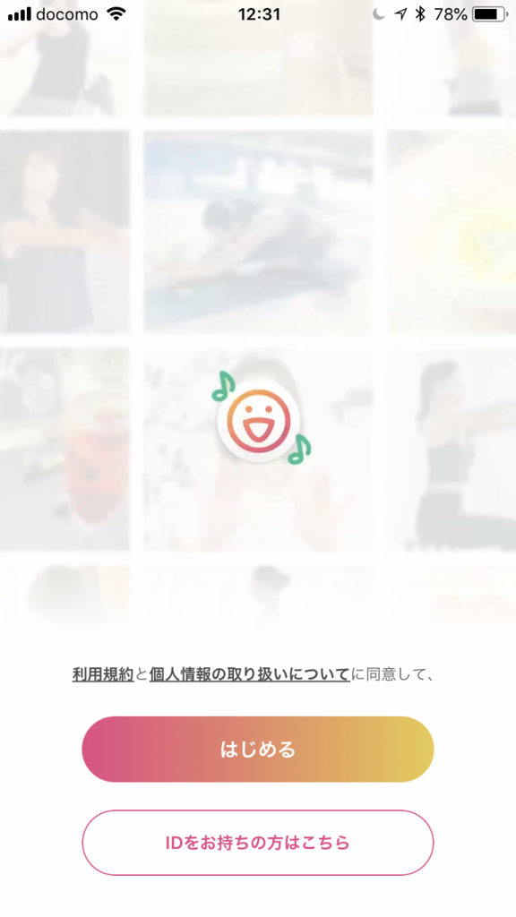 f:id:aimizu0610:20180802145525p:plain f:id:aimizu0610:20180802145525p:plain
