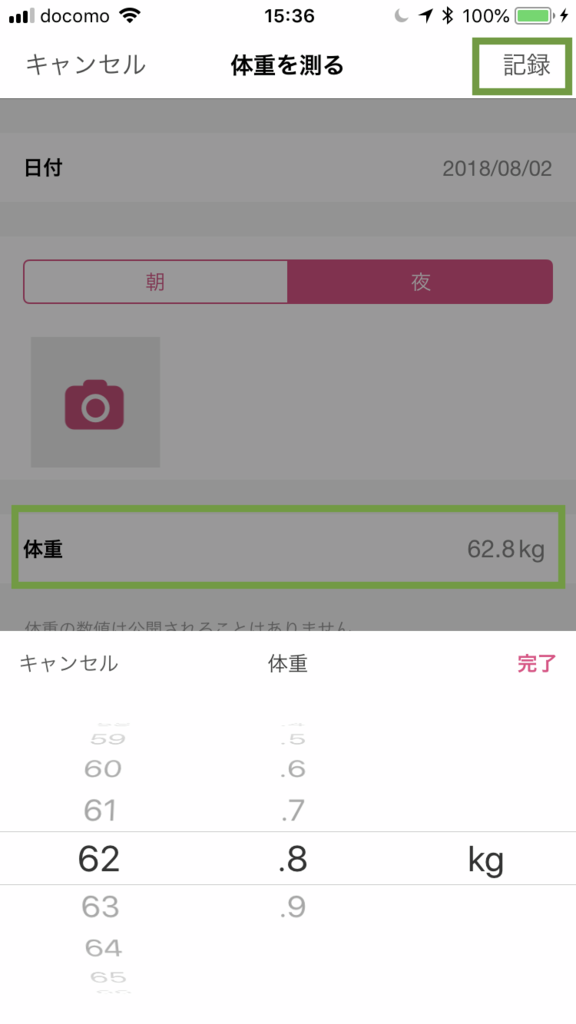 f:id:aimizu0610:20180802153755p:plain f:id:aimizu0610:20180802153755p:plain
