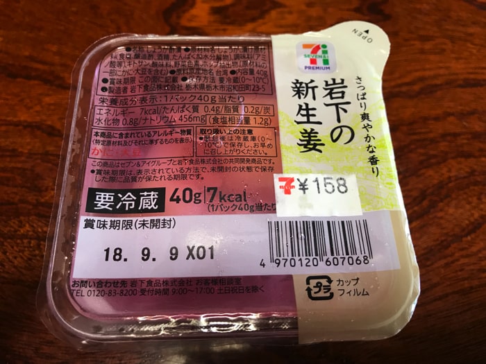 f:id:aimizu0610:20180913143802j:plain f:id:aimizu0610:20180913143802j:plain