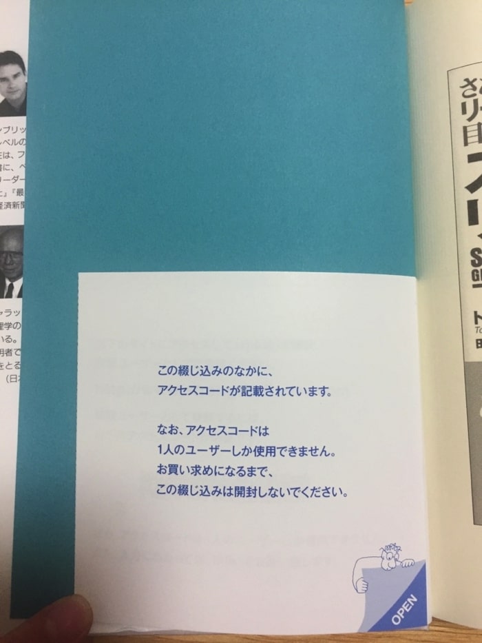 f:id:aimizu0610:20180916102755j:plain f:id:aimizu0610:20180916102755j:plain