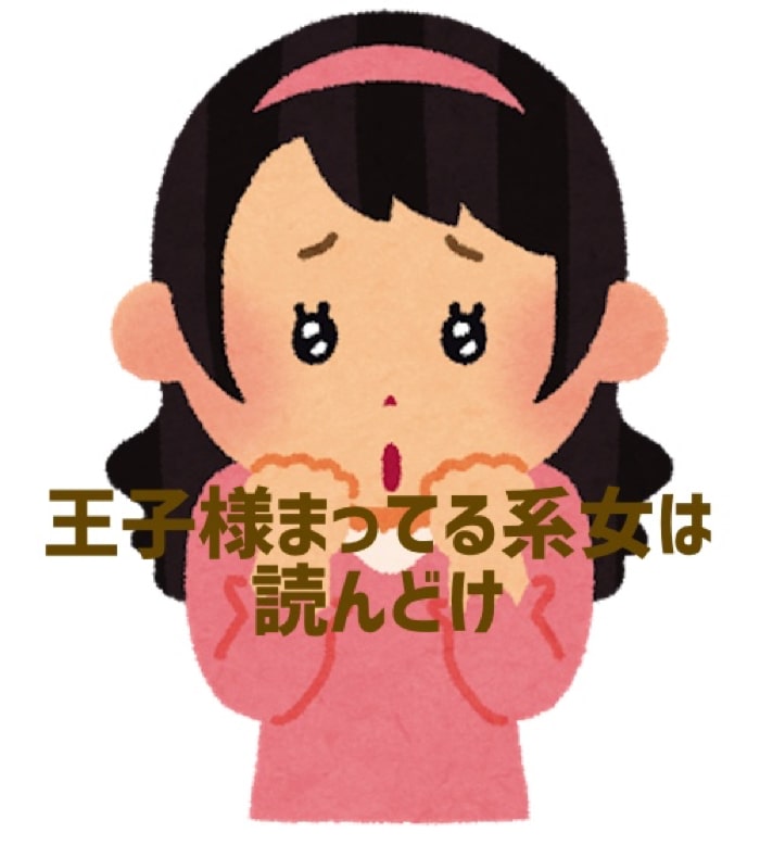 f:id:aimizu0610:20180916104151j:plain f:id:aimizu0610:20180916104151j:plain