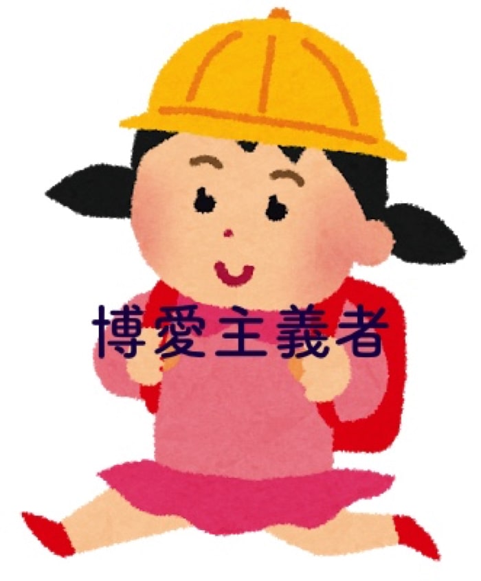 f:id:aimizu0610:20180916104805j:plain f:id:aimizu0610:20180916104805j:plain