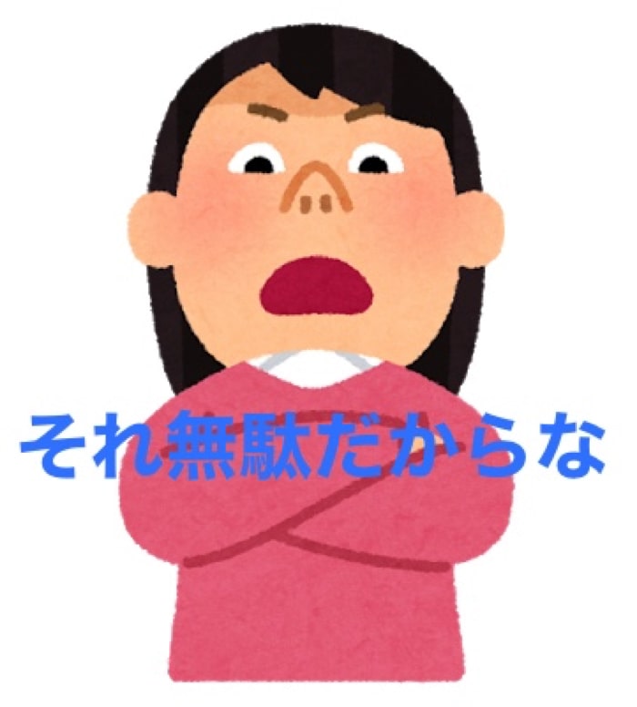 f:id:aimizu0610:20180916104819j:plain f:id:aimizu0610:20180916104819j:plain