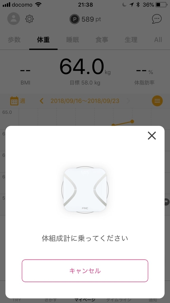f:id:aimizu0610:20180924214040j:plain f:id:aimizu0610:20180924214040j:plain