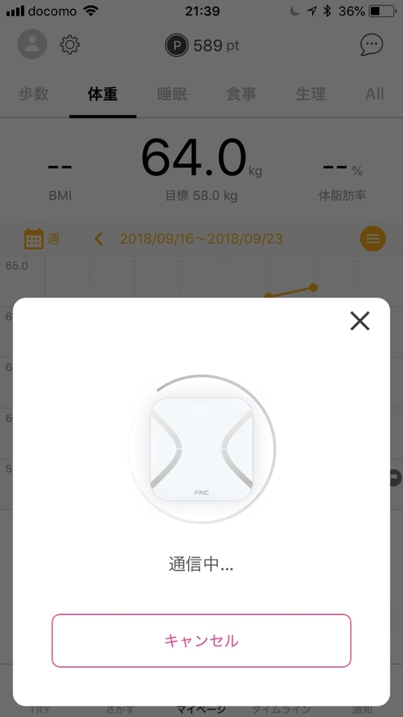 f:id:aimizu0610:20180924214101j:plain f:id:aimizu0610:20180924214101j:plain