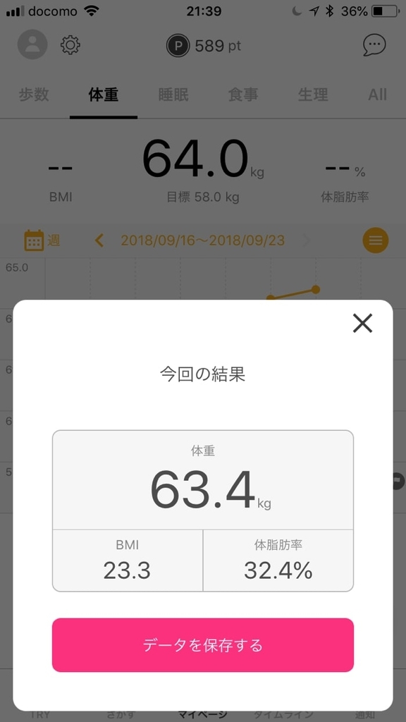 f:id:aimizu0610:20180924214146j:plain f:id:aimizu0610:20180924214146j:plain