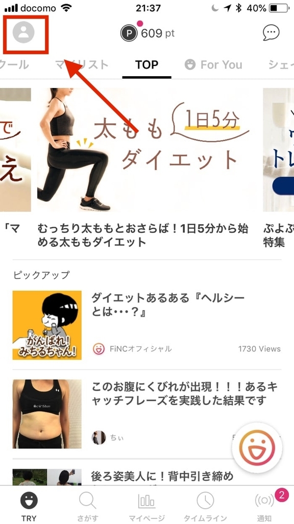 f:id:aimizu0610:20180924215239j:plain f:id:aimizu0610:20180924215239j:plain