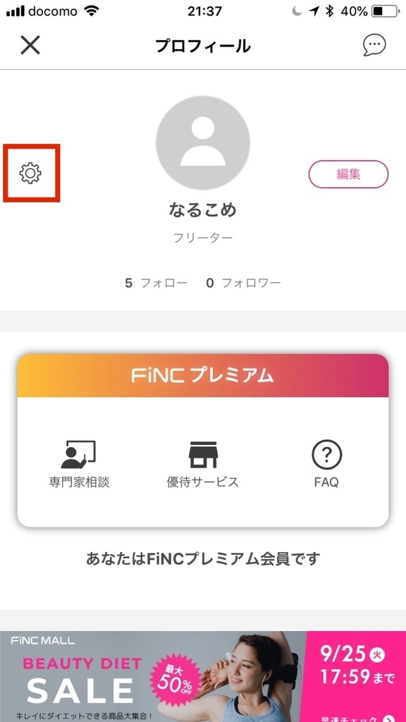 f:id:aimizu0610:20180924215339j:plain f:id:aimizu0610:20180924215339j:plain