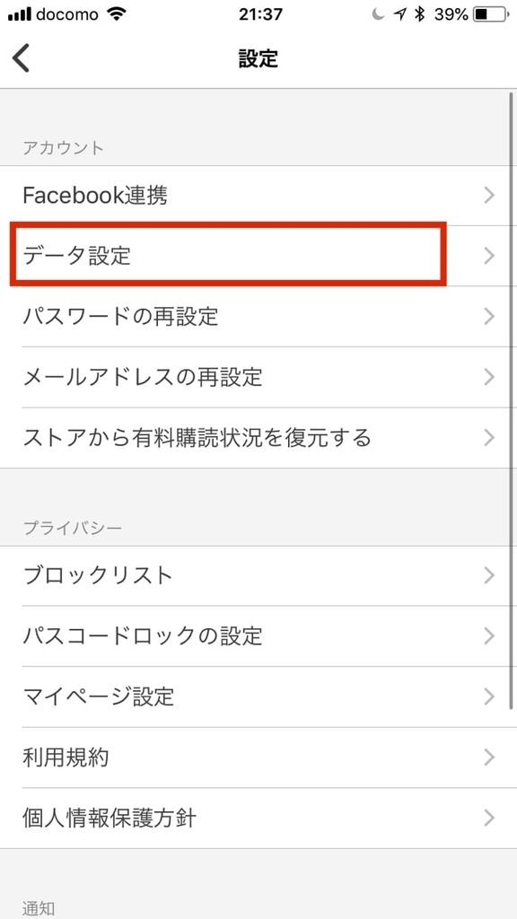 f:id:aimizu0610:20180924215500j:plain f:id:aimizu0610:20180924215500j:plain