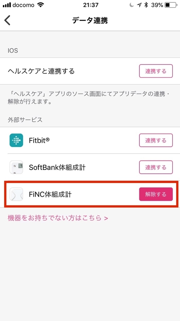 f:id:aimizu0610:20180924215601j:plain f:id:aimizu0610:20180924215601j:plain
