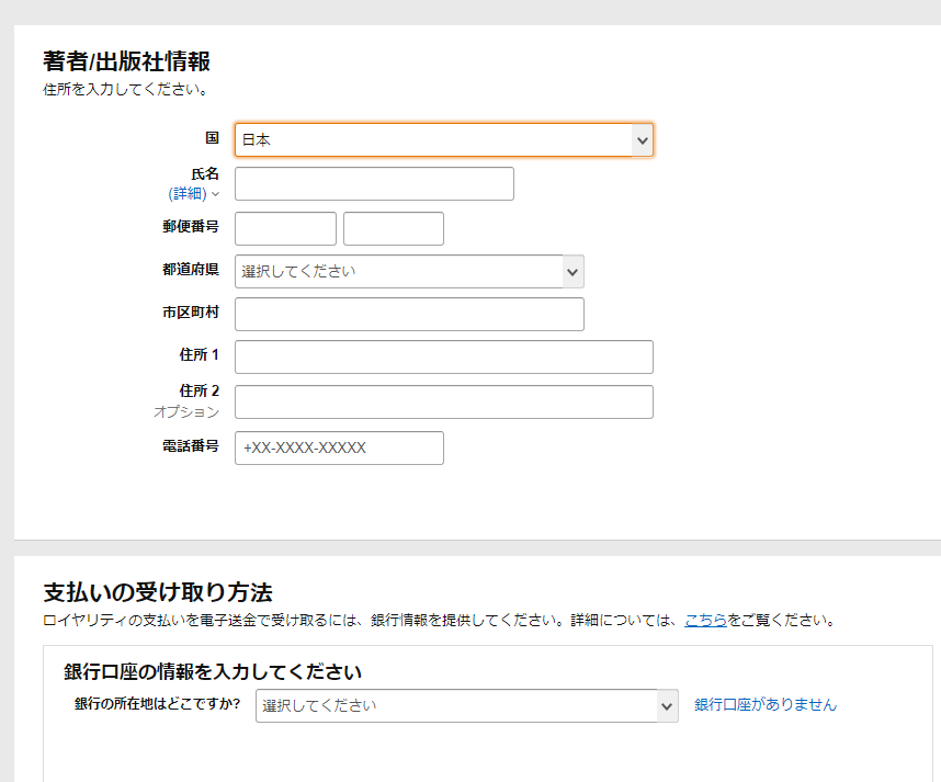 f:id:aimk65:20201203103303p:plain