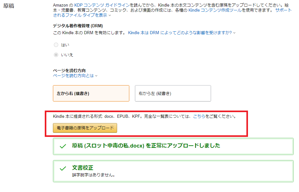 f:id:aimk65:20201205210818p:plain