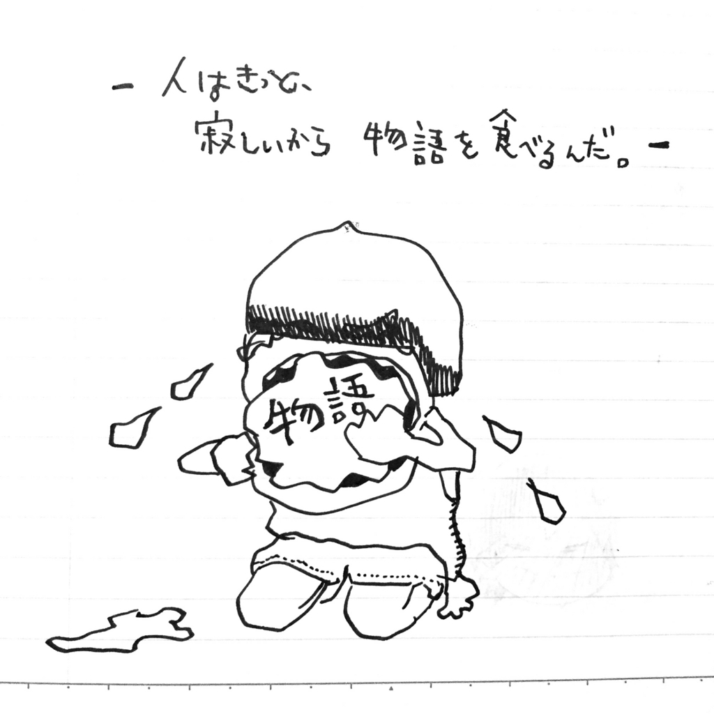 f:id:aimo1313:20171026032521j:plain