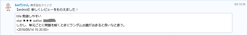 f:id:aimstogeek:20160603182855p:plain