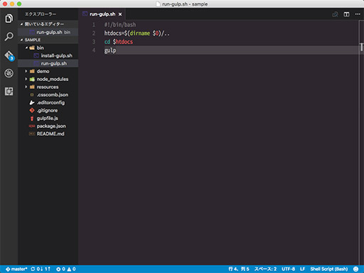 f:id:aimstogeek:20161214143741j:plain f:id:aimstogeek:20161214143741j:plain