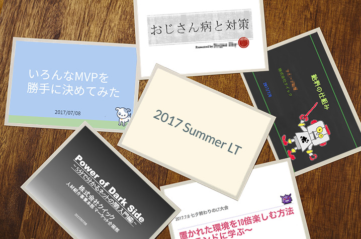 f:id:aimstogeek:20170714203728j:plain